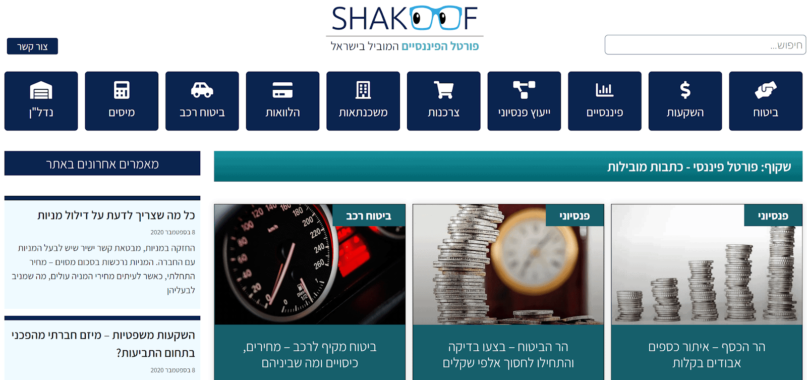 תמונה משקוף - פורטל פיננסי